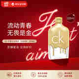 卡尔文克雷恩Calvin Klein 卡雷优淡香水（炫金版）200ml 清新果木香调