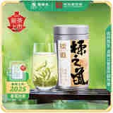 谢裕大茶叶2025新茶上市雨前头采黄山特级揉之道毛峰茶80g自饮绿茶