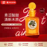 MONOTHEME 柑橘之书大橙子淡香水100ml 柑橘调 父亲节礼物618自营