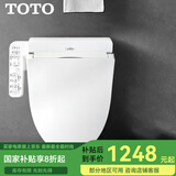 TOTO智能马桶盖板910 日本电子坐便盖板洁身器温水冲洗（03-A） 910烘干除臭 保温边盖