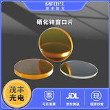 硒化锌窗口片/ZnSe窗口片/平片/腔片 DQOPZS25.4-1C