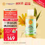加州宝宝（California Baby）镇静舒缓按摩油133ml 婴幼儿宝宝抚触油 有机精油春夏新生儿适用
