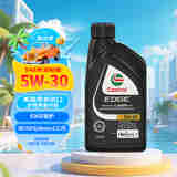 嘉实多全合成机油 极护5W30 SP/GF6/dexos1三代 0.946L 美国原装