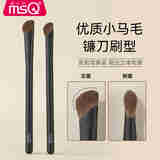 魅丝蔻（MSQ）星耀大小号镰刀鼻影刷鼻翼晕染刷修容斜角化妆刷动物毛小马毛 #大号鼻影刷 1支