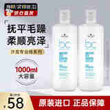 施华蔻（Schwarzkopf）专业保丽水润平衡洗发水1000ml补水保湿滋润柔顺亮泽防毛躁洗发露 保湿洗发水1000ml