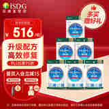 ISDG日本维骨力氨糖软骨素钙片四效合一中老年修护关节抗炎缓痛保健品 强推【强效缓痛修复】高含量MSM240粒6袋半年装