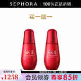 SK-II 赋能焕采精华露 礼物 50ml买正送正