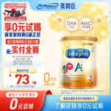 美赞臣（MeadJohnson）港版安儿宝A+3段婴幼儿奶粉 400g 1-3岁 京东试用 奶粉试用装