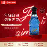 范思哲（VERSACE）香水蓝色牛仔淡香水75ml 木质香调 生日礼物618自营