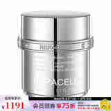 瑞铂希（REPACELL）肌源焕颜抗皱日夜面霜 娇嫩肌肤，50ml