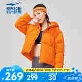 鸿星尔克运动羽绒服女秋冬季保暖防风夹克外套女装 澳网暗橙 XL