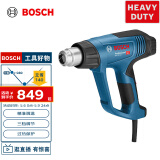 博世（BOSCH）GHG 20-63 热风枪2000瓦插电式吹风枪 液晶显示 三档调节