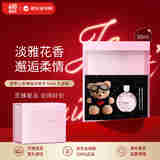 香奈儿（Chanel）粉邂逅柔情淡香水礼盒装 50ml 花果香调 EDT 生日礼物618自营