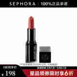 植村秀（Shu uemura）无色限绢感柔雾唇膏小黑方柔雾口红 KM OR 599-效期至202512