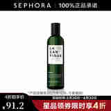 亮丝迪LAZARTIGUE舒缓洗发水 250ml 效期至202512