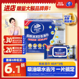 维达（Vinda）厨房湿巾 40片*3包 超大加厚尺寸 厨房湿巾去油污 厨房用纸