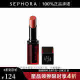 植村秀（Shu uemura） 无色限炙烈唇膏 AL BG 973-效期至202507