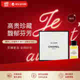 香奈儿（Chanel）珍藏系列-狮子4ml 无喷头带盒子 东方调EDP持久留香父亲节礼物618