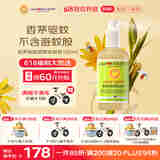 加州宝宝（California Baby）香茅驱蚊喷雾192ml 婴儿室内驱蚊液儿童成人家庭装防蚊虫叮咬
