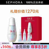 SK-II光蕴恒璨焕亮精华露(新一代小灯泡)SK2精华液skii 50ml礼盒【新版】