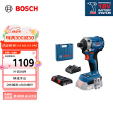 博世（BOSCH）GDR 18V-215 无刷锂电冲击起子机扳手机 两电一充套装