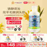 加州宝宝（California Baby）中大童镇静护发素251ml 春夏儿童青少年柔顺护发保湿滋润修护3岁+
