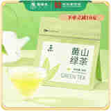 谢裕大黄山绿茶特级高山绿茶30g袋装茶叶
