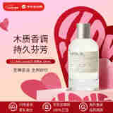 LE LABO檀香Santal33 100ml 木质馥奇香调 浓香水EDP 520送女友礼物