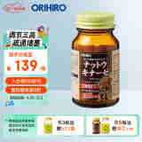 欧力喜乐日本进口纳豆激酶胶囊2000FU纳豆菌即食纳豆生活保健品送长辈 1瓶装60粒