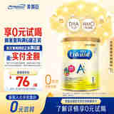 美赞臣（MeadJohnson）港版A+安婴儿1段婴幼儿奶粉 400g 0-6个月 京东试用 奶粉试用装