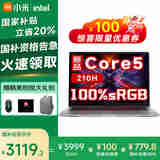 小米REDMI Book 16 2025新款高性能轻薄办公学习游戏 红米笔记本电脑 酷睿C5-210H/16G+512G 智能AI