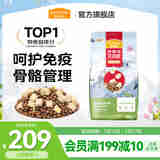 麦富迪冻干狗粮 超肉粒冻干双拼粮 通用型幼犬粮10kg