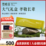 竹叶青绿茶 2025新茶峨眉山茶明前特级品味120g送礼送长辈 高档茶叶礼盒