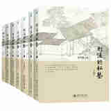 自选正版 2025年新书 刑法的私塾 之一二三四 7册  张明楷 北京大学出版社 刑法案例法学院学生公检法法律职业资格考试备考法考参考书剖析案例 【刑法的私塾（之一二三四）全7册】