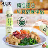 千岛源有机山茶油200ml/60ml 喷雾控油喷锅油 健身餐食用油 (喷雾控油)有机山茶油200ml