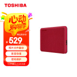 东芝（TOSHIBA）2TB 移动硬盘机械 V10系列 USB 3.2 Gen 1 2.5英寸 酒红 兼容Mac 高速传输 密码保护 轻松备份