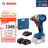 博世（BOSCH）GDX 18V-285 锂电无刷冲击扳手起子机 两电一充套装