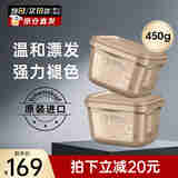 施华蔻（Schwarzkopf）专业白金漂粉伊采双氧乳白金色漂发剂还原褪色剂去黄温和不伤发 白金漂粉450g