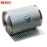 工品云超 防盗窗304不锈钢冲孔板阳台防护网防坠防掉网筛网防漏防护栏垫板【45*100厘米】 