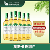 智象【原瓶进口】智利安第斯莫斯卡托甜白葡萄酒750ml*6整箱 送礼