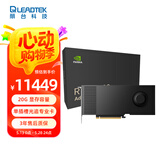 丽台（LEADTEK）NVIDIA RTX 4000 Ada 20GB GDDR6 ECC 视频剪辑 AI计算 专业图形显卡企业