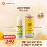 加州宝宝 驱蚊喷雾59ml+沐浴露384ml 夏日洗沐驱蚊套装