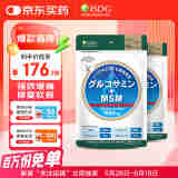 ISDG维骨力硫酸氨糖软骨素240粒/袋 氨糖MSM中老年钙片成人氨基葡萄糖 升级加强款氨糖2袋