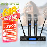 完美本色（Perfect Pure） M12无线手持话筒一拖二专业教学舞台演出会议主持手机电脑直播套装专用麦克风 黑色标配