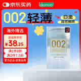 冈本002安全套 避孕套 超薄标准装6只/盒 成人计生情趣用品 日本进口