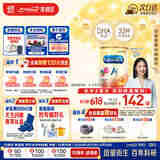 美赞臣（MeadJohnson）港版安学健A+5段儿童成长学生奶粉 850g 6-12岁 DHA 双重益生元