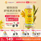 加州宝宝（California Baby）婴幼儿金盏花泡泡沐浴露384ml 春夏滋润舒缓护肤温和清洁0-6岁