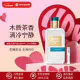 欧珑 无极乌龙100ml+l.2ml 木质茶香调 EDP持久留香 生日礼物
