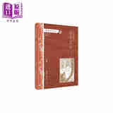 叶灵凤文存 卷一 霜红室随笔之艺海书林 全二册 港台原版 叶灵凤 香港三联书店