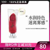资生堂（SHISEIDO）韩国MUZIGAE MANSION冰块唇釉透明颜料水雾丝绒哑光口红镜面唇彩 磨砂 樱桃红